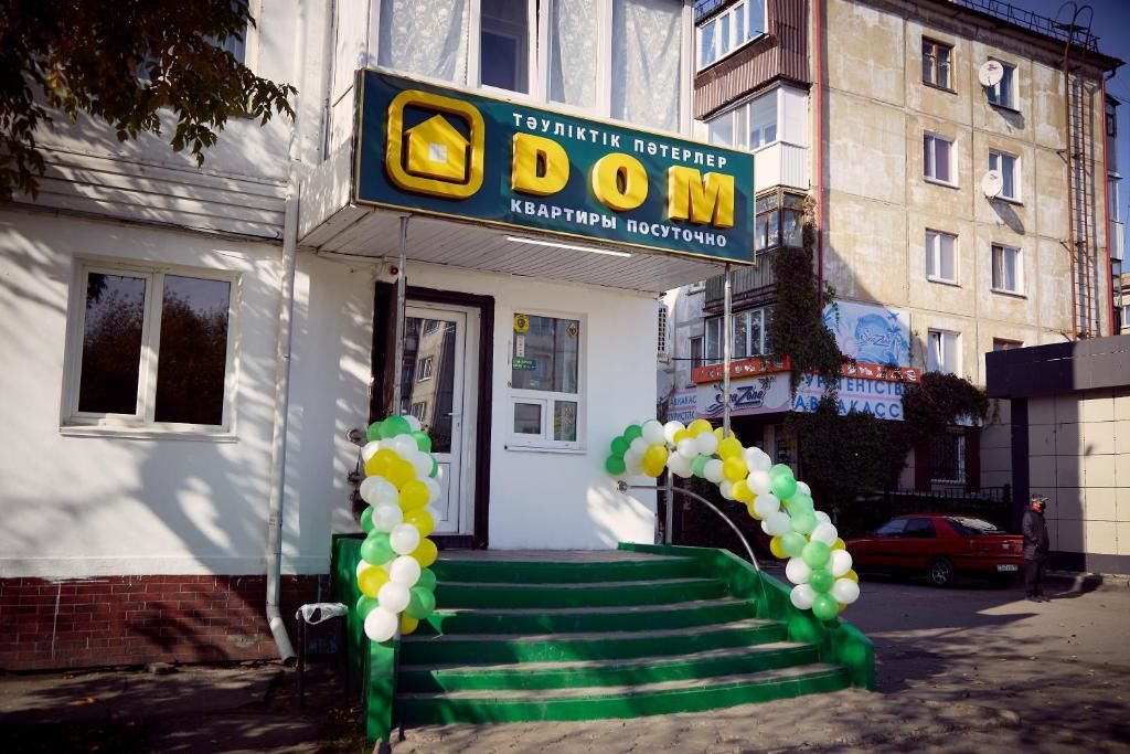 Апартаменты Sakura Apartment Петропавловск-29